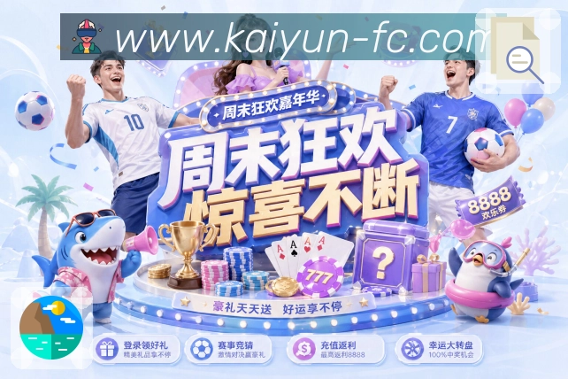 即时比分列表