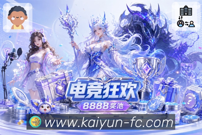 两队数据速览